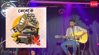 Bishrut Saikia - Tenekoi | Live Urban Mantra,Zoo Road Guwahati,Assam | 31st July 2022