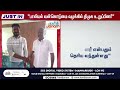 🔴live பாலியல் வன்கொடுமை வழக்கில் திமுக உறுப்பினர்.. அண்ணாமலை பகிர் குற்றச்சாட்டு tamiljanam