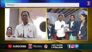 Professor Limbadri T News CGM Upender Participated Telangana Golden Education Fair | T News