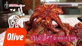 bobblessu 언니들이 아플 때 먹는 만병통치약 음식은???? 190214 EP.32