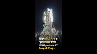 Alex Rus Music || Version H D Mp3 2022 ka Reel || Video |gangoli vlogs ka video Technology wala |