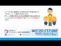 企業主導型保育の非正規労働者受入推進加算とは？｜保育園認可手続き代行センター