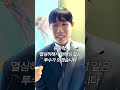 우람한 체격갖기 vs 우람이형 지갑갖기 신인 승지환 원종혁