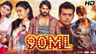 90ml (2023) Full Movie Facts HD | Karthikeya,Neha Solanki, Ravi Kishan | 90ml movie review & Facts