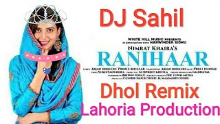 Raanihaar Dhol Remix By Lahoria Production || Nimrat khaira best Punjabi song Raani haar Dhol Remix