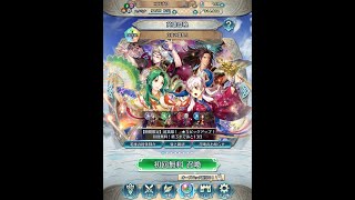 [FEH]白夜の夏祭りガチャ 相性の悪いあの方だけ持ってない…[FEヒーローズ]