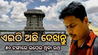 ଭଗବାନ୍ ବିଷ୍ଣୁଙ୍କ ର ୧୨ ଅବତାର || ୭୦ବର୍ଷ ପାଣିରେ ବୁଡିକି ରହିଥିଲା ଏଇ ମଦିର ||venugopala swamy temple mysore