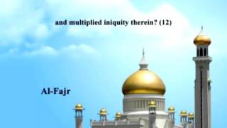 89 AlFajr The Daybreak English Mishary AlAfasy