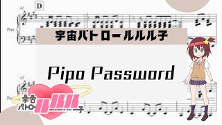 【Pipo Password】　里空　ピアノ　楽譜　耳コピ