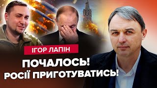 ЛАПІН: Путін істерить через БУДАНОВА / Ситуація в КРИМУ / Що буде з РФ після ПОРАЗКИ?