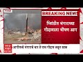 bhwandi fire भिवंडीत भंगाराच्या गोदामाला भीषण आग चार पाच गोदाम जळून खाक abp majha