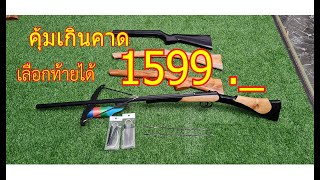 จัดโปรสุดคุ้มเดือนสิงหา มินิ รุ่นล่าสุด 1599 บาท คุ้มเกินคาด โทร 0927620023 ไล majingone27