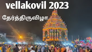 vellakovil veerakumara Samy temple car festival 2023/ vellakovil