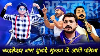 Bhaiya Ne Jeeta Nagina H|| भैया ने जीता नगीना है  || Bhim Army Song || Pavan Khare