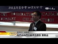 2016 05 29 新學期新書包 滿載期許築夢踏實