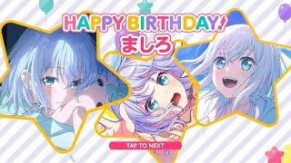 【ガルパ　誕生日】今日2/19は ましろちゃんの誕生日＼(*^▽^*)／！【2024fiscal year 倉田ましろ】