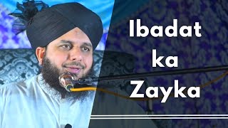 Ibadat ka Zayka | Bayan Peer Muhammad Ajmal Raza Qadri Sahab