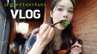 일상VLOG | 다이어트약 복용 후기