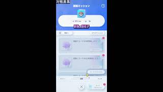 【ポケポケ対戦会】ナツメの使い方実践編