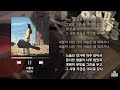 오아시스레코드 재발매 lp 세월아 박인희 가사 포함 lyrics