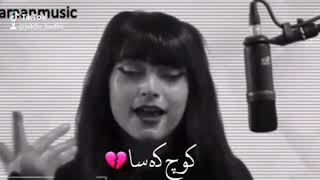 Mehraad Jam - Shik O Pik ( مهراد جم - شیک و پیک )