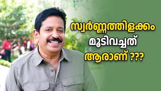 ഓരോരുത്തരിലുമുണ്ട് ഒളിഞ്ഞിരിക്കുന്ന ഒരു തിളക്കം.അതിനെ പുറത്തുകൊണ്ടുവരാൻ എന്തുചെയ്യണം എന്നതാണ് ചോദ്യം