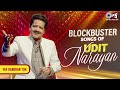 Udit Narayan Non Stop Hit Songs | Old Hindi Songs Collection | Collection Of Udit Narayan Songs