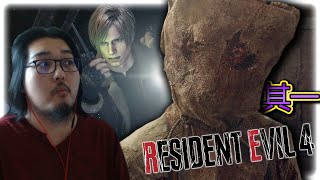 惡靈古堡4重置版!! 鴉鴉殺手來咯!!! (全字幕) | Resident Evil 4 Remake | 其一