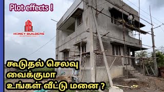 கூடுதல் செலவு வைக்குமா உங்கள் வீட்டு மனை ? @𝗛𝗢𝗡𝗘𝗬 𝗕𝗨𝗜𝗟𝗗𝗘𝗥𝗦