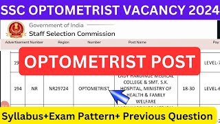 OPTOMETRIST VACANCY 2024 || SSC OPTOMETRIST POST 2024 #optometrist