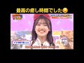 佐々木美玲さんの歌声素敵② 佐々木美玲 みーぱん 日向坂46 ハマダ歌謡祭 君はハニーデュー shorts