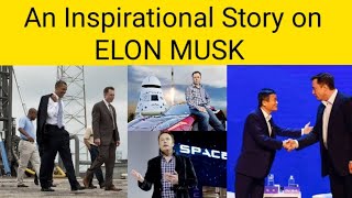 AN INSPIRATIONAL VIDEO OF ELON MUSK PART-1  | ZIP 2 | PAYPAL | TESLA | SPACE X | HYPER LINK