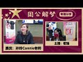 【周公解梦】焦虑会以哪种梦境呈现？