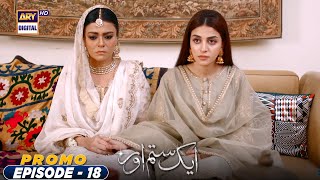 Aik Sitam Aur Episode 18 | Promo | ARY Digital Drama