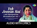 Yeh Jeevan Hai with lyrics | यह जीवन है | Lata Mangeshkar Version | Shraddhanjali | Piya Ka Ghar