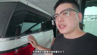 你贴得膜发黄了，你开再好的车又怎样？（林肯领航员）