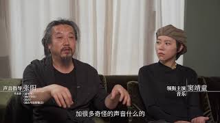 Bipolar《只是一次偶然的旅行》乐漫游特辑