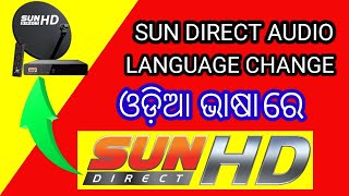 Sun Direct Audio Language Change || Sun Dth Channel Language Change ||Babuli dth ||