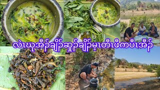 Karen ta ker paw လဲၤဃုအီၣ်ချိၣ်ဆှုၣ်ချိၣ်မ့ၤတီၤဖီကပီၤအီၤ