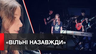 Патріотична пісня від дитячого рок-гурту «Contra Bass»