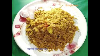 Upma, Dim Suji Upma, Egg Upma recipe, ডিম সুজি উপমা