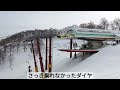 【今年の暖冬はヤバい。。。雪が 泣 】高鷲6スキー場を1日で制覇！マウンテンパス最高！