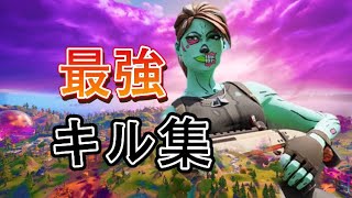 【新時代/Ado】ps4最強キル集【Fortnite/フォートナイト】#ワンピース #fortnite #キル集 #新世代Ado