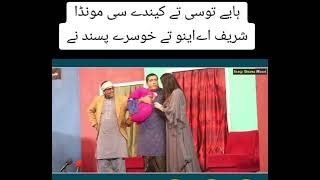 stage drama funny clip zafri khan with nargis very funny clip