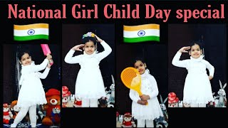 National Girl Child Day activities || Kids Dance step || Girl child day special || Bharat ki beti ||