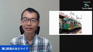 阪堺電車の貸切列車を準備しながら考えたこと