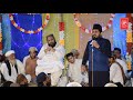 kamran farooq qamar qadri naqabat 2022 shakir shuja badi poetry sp islamic lodhran