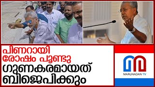 പിണറായി സ്വര്‍ണക്കടത്ത് വിവാദങ്ങളില്‍ തീര്‍ത്തും അസ്വസ്ഥന്‍! l pinarayi s jayashankar