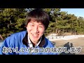 【廓中ふるさと館・ちーず屋】アクトスタッフほのぼの高知旅・その17in安芸市でごはん！【オート三輪で巡る高知旅】