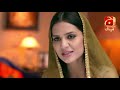 mera rab waris episode 23 danish taimoor madiha imam @geokahani